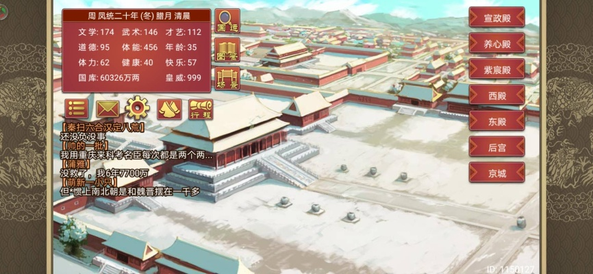 沙盘5.24激活码购买及皇帝安卓单机版,涵盖广泛的解析方法_专属款1_v9.941