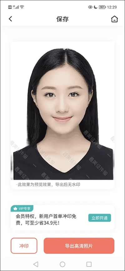 2025年12月5日 第10页