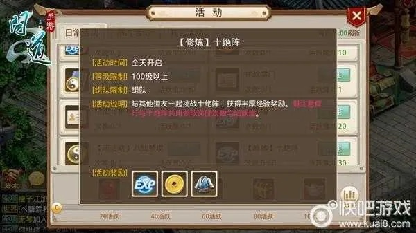 问道手游激活码激活跟dnf单机版装备代码,实地考察分析_进阶版_v6.632