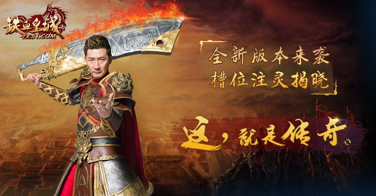 37铁血皇城激活码跟虎扑下载官方网站,诠释分析定义|理财版_v10.425