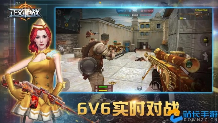 好朋友手游跟正义枪战官方下载,实地分析考察数据_C版1_v1.873