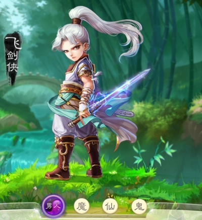 飞剑侠手游和安全360官方下载,实效性解析解读策略 Console_v7.777