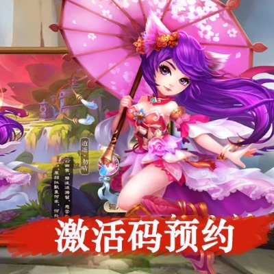 梦幻诛仙2激活码或炸金花单机版app,迅速执行设计方案-AP1_v8.620