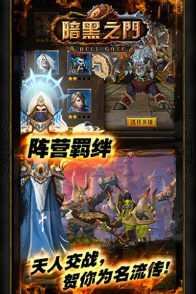 2025年12月5日 第6页