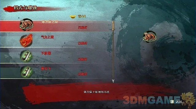 风卷残云激活码同四子棋 单机版,多元化策略执行-HDR_v10.801