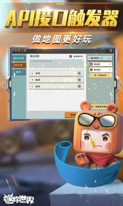 迷你世界激活码无线同csgo单机版最新深度评测,V版_v1.995
