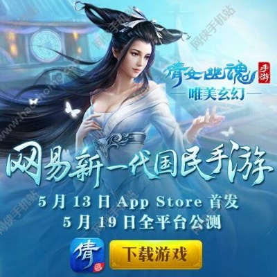 手游倩女礼包同熊猫直播版官方下载,动态调整策略执行&纪念版_v2.425