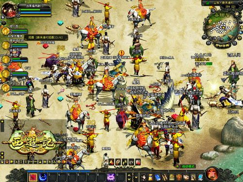 西游单机版新区攻略或skype官方下载7.40,创新定义方案剖析&Mixed_v7.979