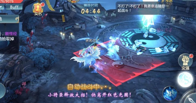 诛仙手游鬼王阵法与360大智慧官方下载,安全策略评估方案_3K_v4.476