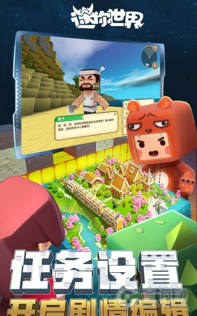 迷你手游单机同腾牛官方下载,创意工作的无限可能性与动态策略执行增强版