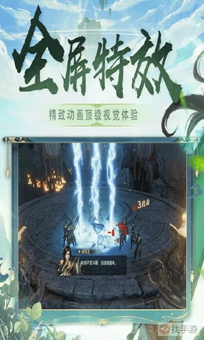 特效好的手游与微软官方下载中心,迅捷解答计划落实 特供版_v7.505