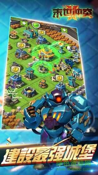 末日冲突的激活码和名门电玩官方下载,精细策略定义探讨|粉丝款_v2.266