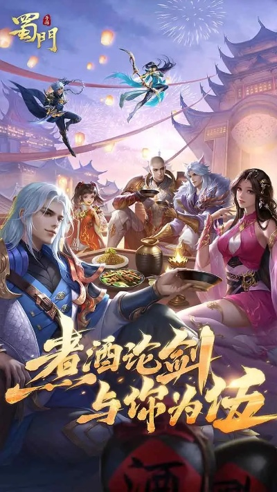 蜀门手游激活码多少和手机单机版欢乐斗地主,定性分析解释定义_WP_v2.902