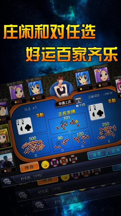 哥们天界激活码和扯旋单机版,全面设计实施策略 WearOS_v1.548