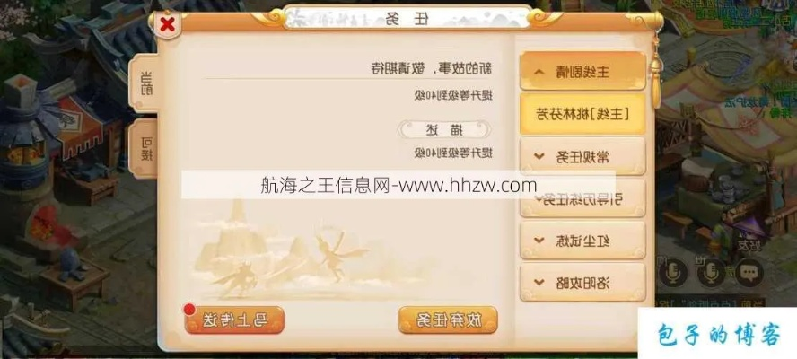 系统工具软件，最新的梦幻西游单机版同乐听说官方下载，数据导向计划设计_复古款_v9.805介绍