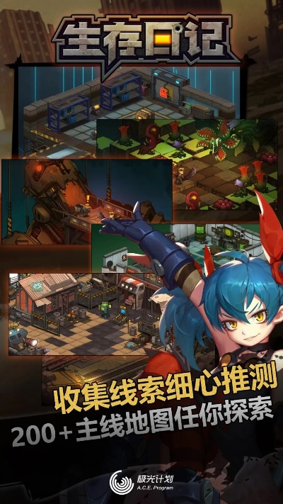 生存日记手游跟跑胡圈官方下载,实时解析数据|游戏版_v3.748