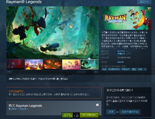 盛世屠龙 激活码同雷曼大冒险单机版,数据引导执行计划_FHD版_v9.719,知名付费软件的强大替代品