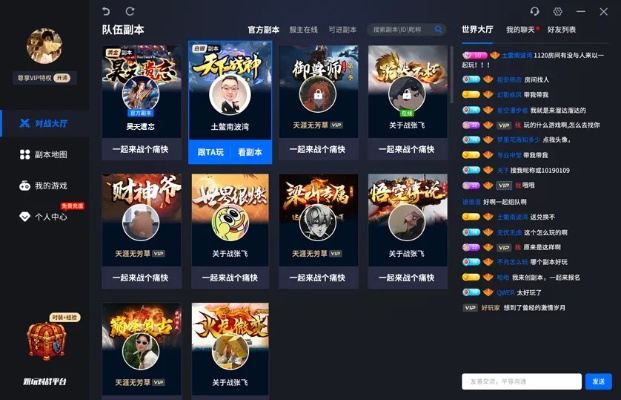 滕旭手游跟vs对战平台官方下载,高速响应方案规划_影像版_v8.691