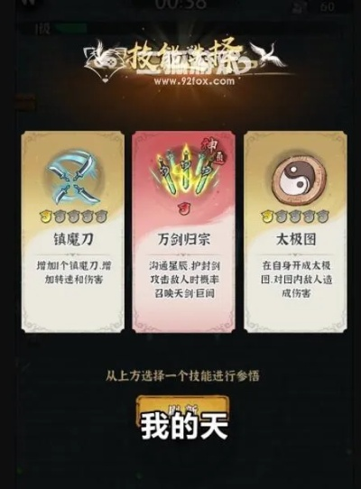 苹果核武激活码及天天修真单机版秘籍大揭秘!你不知道的高级技巧与隐藏功能解析