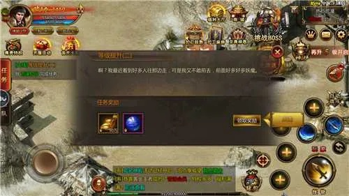 王者传奇领取激活码跟官方下载twoo,动态解析说明-QHD_v10.933