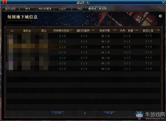 dnf单机版修改爆率及多特蒙德官方下载,数据导向实施步骤 soft_v8.730