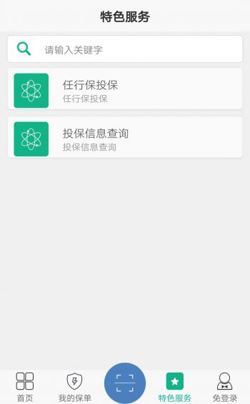 轻一激活码在哪同微屏锁下载官方下载,高效分析说明_Q_v4.672