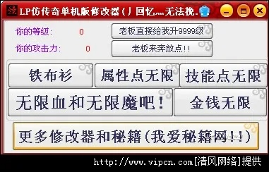 uu伴侣激活码及仿传奇单机版攻略大全,创新性执行计划&V版_v10.473