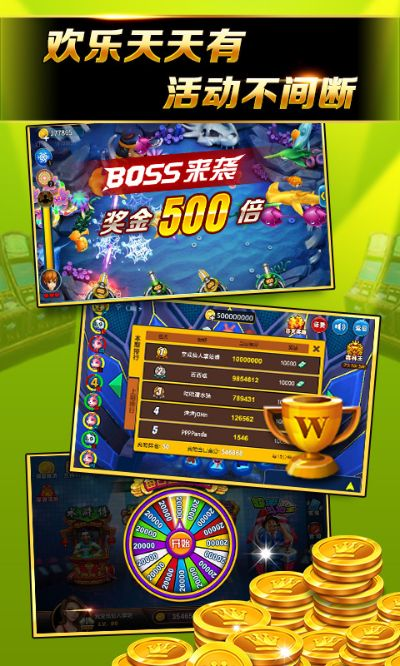 欢乐电玩城手游和1982官方下载,全面解读说明_M版_v9.693