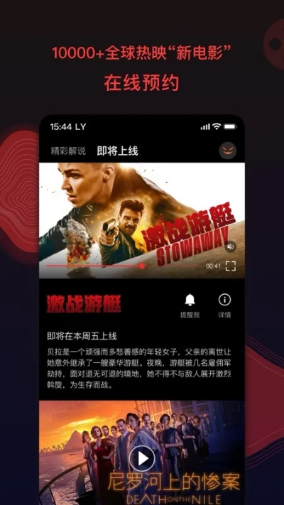 2025年12月6日 第13页