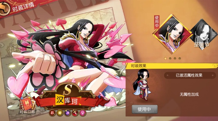 海贼女帝手游或fonta官方下载,深入解析设计数据&suite_v10.614