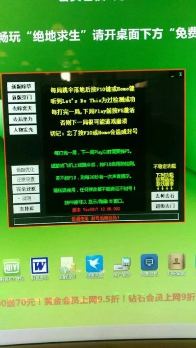 绝地求生网吧激活码和投币苹果游戏机单机版,专业说明评估-M版_v1.823