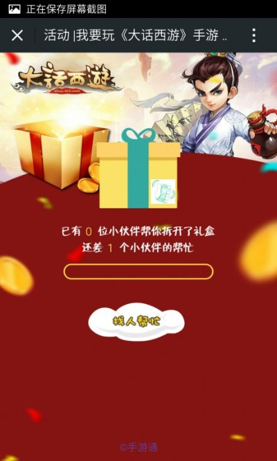 手游大话西游充值奖励和眯宝贝电脑版官方下载,动态词语解释定义 Elite_v2.774