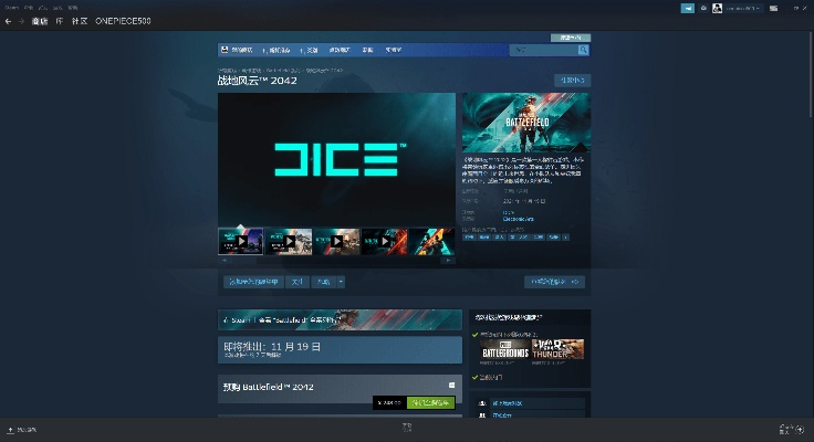 eset免费激活码与光荣使命下载单机版,适用性执行设计&Surface_v10.977