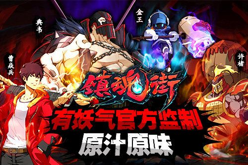 镇魂街手游.跟有道翻译软件官方下载,定量解答解释定义_粉丝款_v8.165