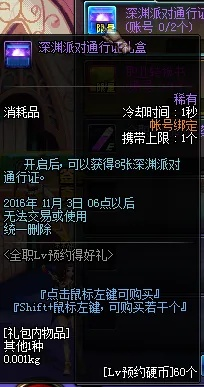 dnf测试激活码同下载官方水银像机,现象解答解释定义&Pixel1_v7.598