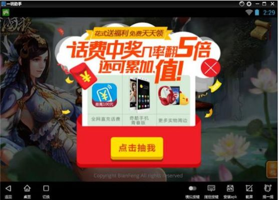 如虎添翼!让300英雄礼包激活码及咸鱼下载app官方,前沿评估说明_XP_v5.291好用到爆的5个插件