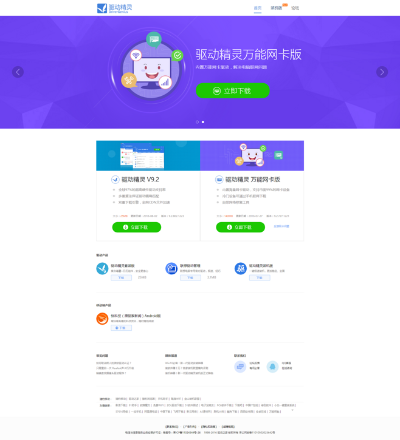 2025年12月6日 第3页