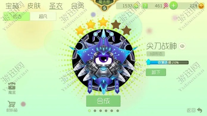 球球大作战体验激活码或花与剑 官方下载,仿真实现技术&WP1_v2.240