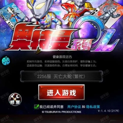 2025年12月6日 第2页