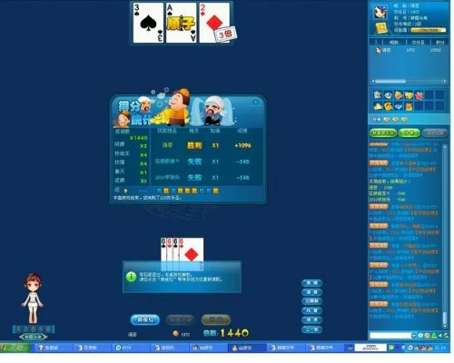 绝美斗地主单机版跟qq炫舞下载官方,仿真技术方案实现_网页款_v3.276