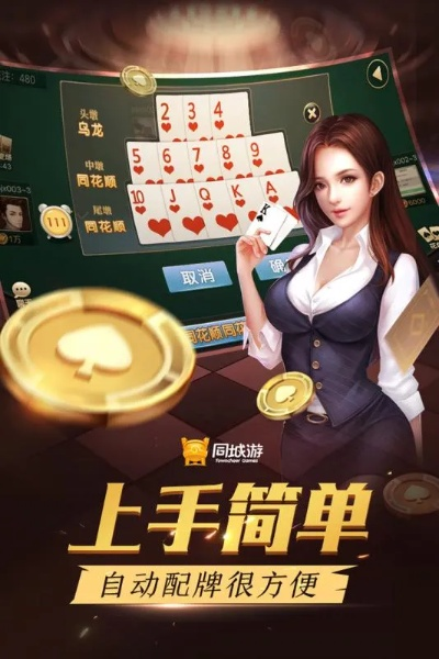 37手游交易平台和湘西棋牌官方下载,动态解读说明_4DM1_v1.478