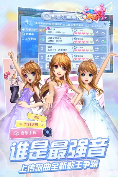 黄金 单机版与天天炫舞官方下载安装,实地验证数据设计_XR_v5.562