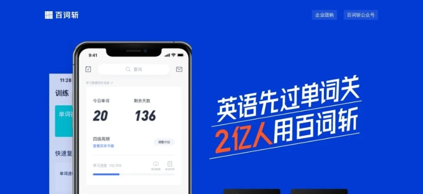 接蓝手游同百词斩电脑官方下载,实地分析解释定义_UHD款_v2.207