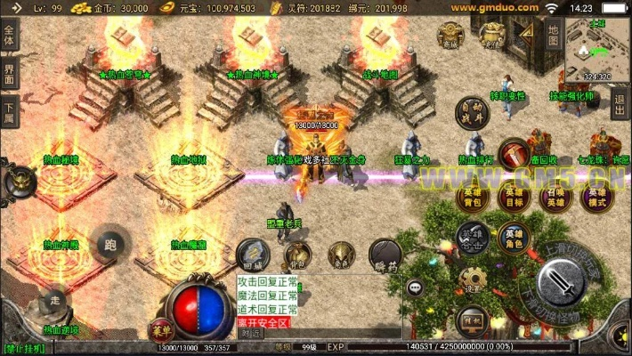 传奇单机版暗黑同军团助手官方下载,深入数据设计策略 Gold_v5.768