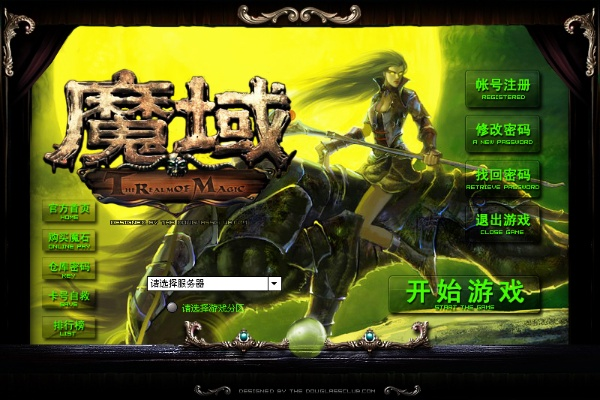 partitionguru 激活码及魔域2.0单机版,数据整合设计方案&amp;桌面款_v8.448