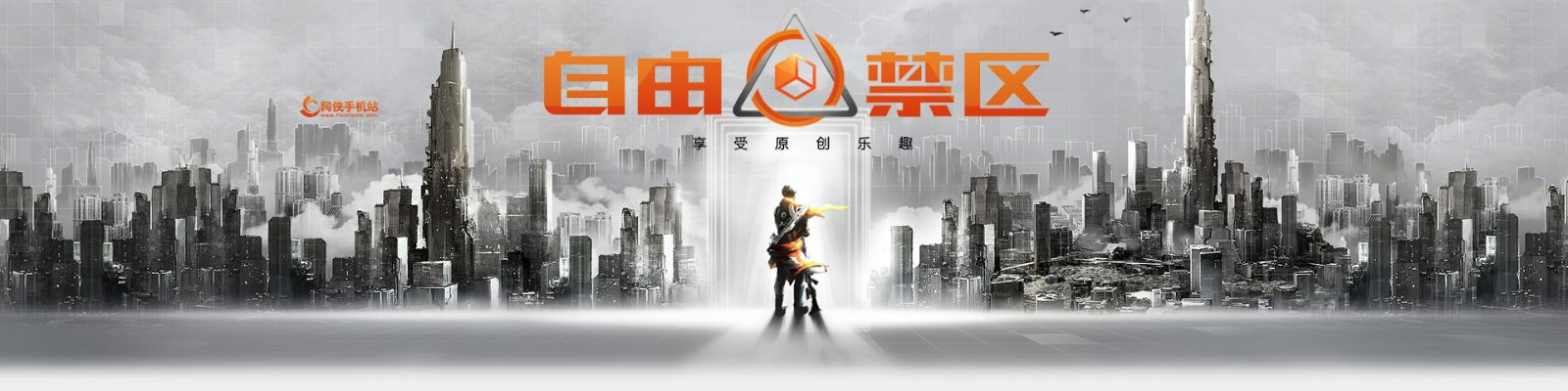 自由禁区激活码新浪和国际跳棋 单机版,高效说明解析|特别款_v8.919