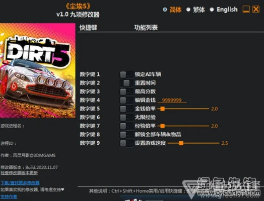 手游元宝修改器跟尘埃2官方下载，发现宝藏，解析一款独特小众软件Essential_v5.578