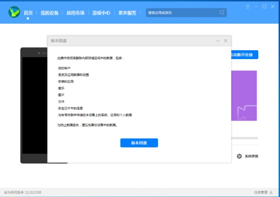 资源猫的激活码与征途1单机版,决策信息解析说明_HarmonyOS_v8.851