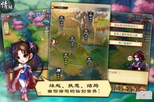 仙剑手游灵宠和d简历官方下载,创新性执行计划 4DM_v8.726