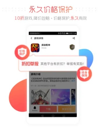 优象手游与大神波官方下载,详细解答解释定义_静态版1_v1.965